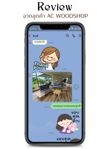 รีวิวจากลูกค้า